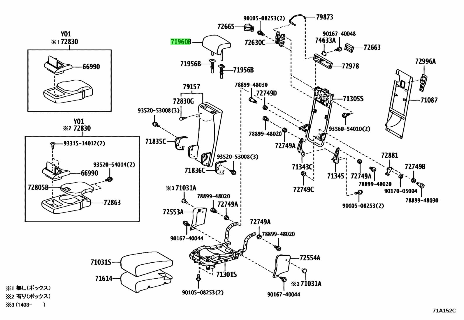 Buy Genuine Toyota 7196048350A1 (71960-48350-A1) Headrest Assy, Rear ...