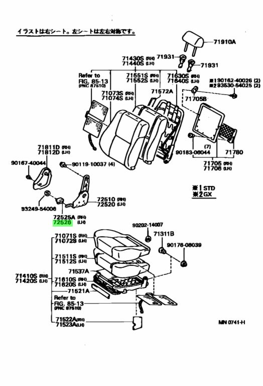 Toyota 72526 60090