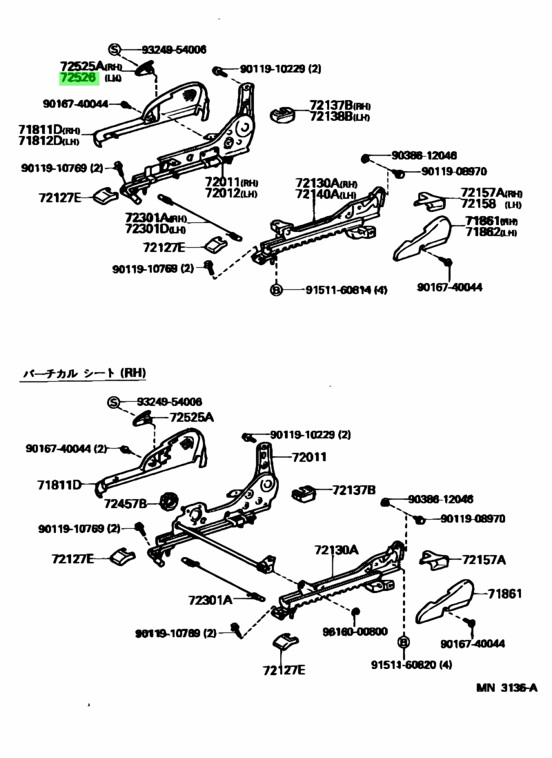 Toyota 72526 60090