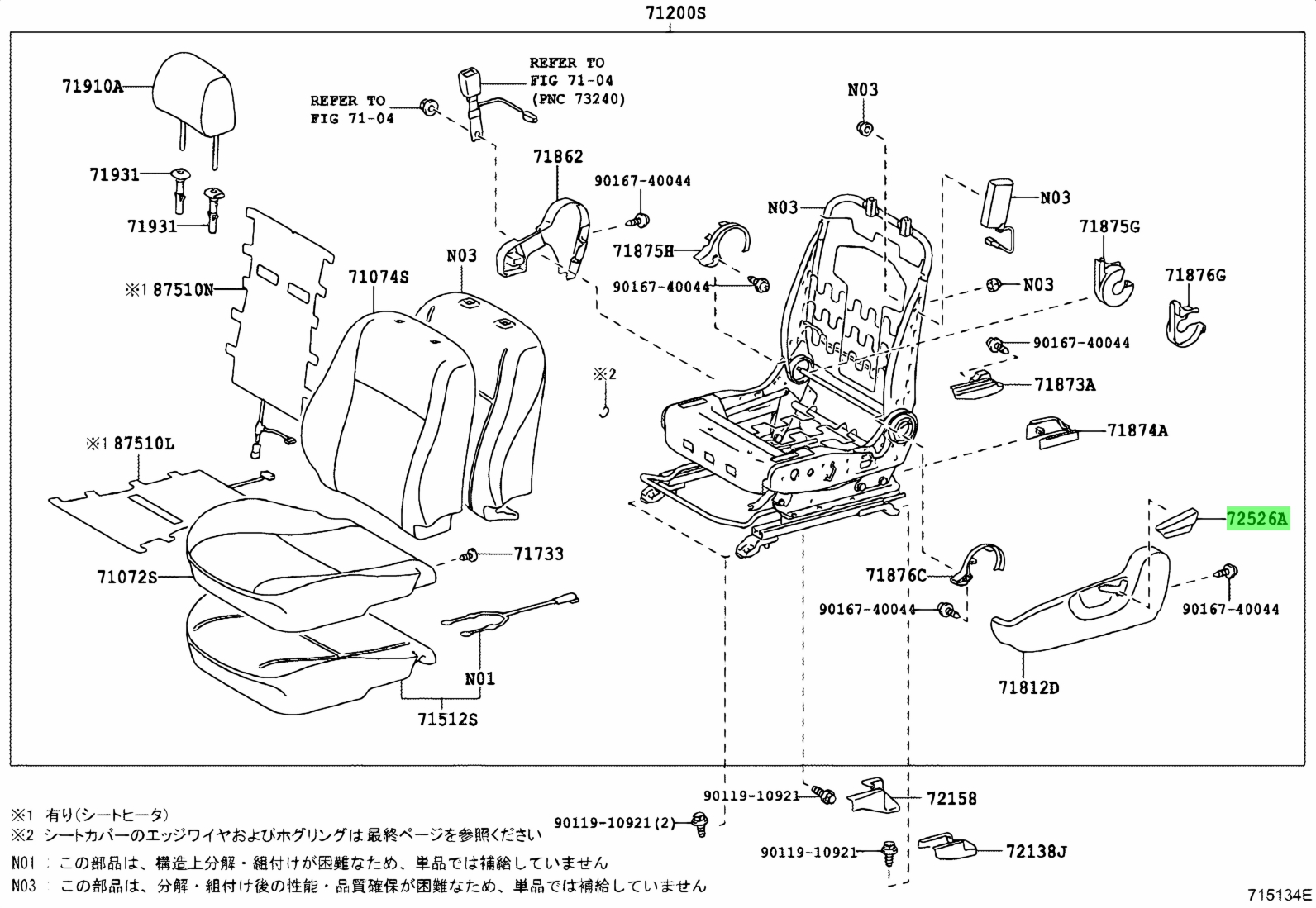 Toyota 72526 60090