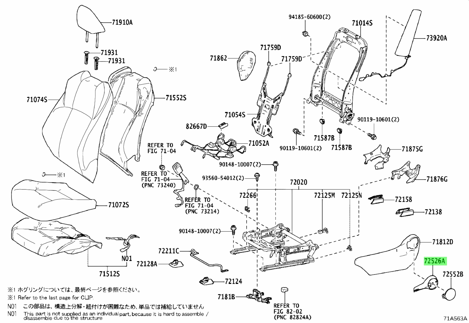 Toyota 72526 60090