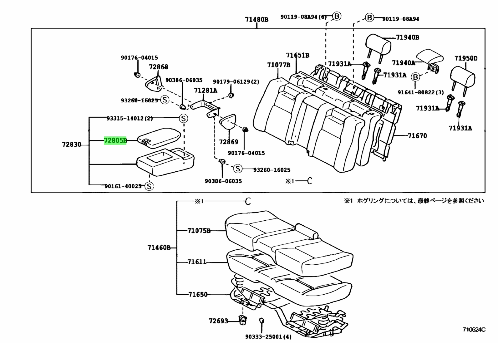 buy-genuine-toyota-7280550030b0-72805-50030-b0-door-sub-assy-rear