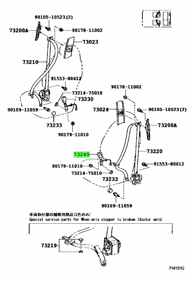 Buy Genuine Toyota 7323042140E0 73230 42140 E0 Belt Assy Front Seat 