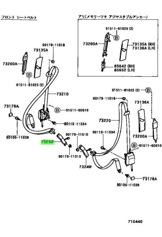 Buy Genuine Toyota 7323050081B0 73230 50081 B0 Belt Assy Front Seat 