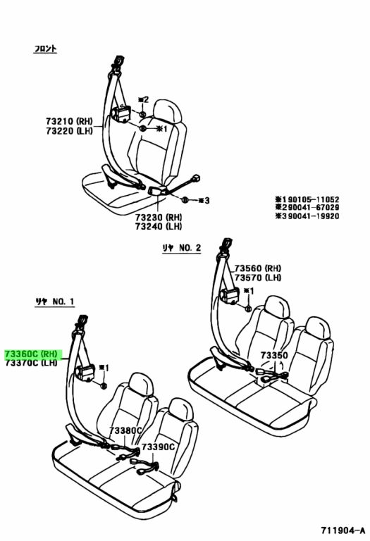 Buy Genuine Toyota 733609750503 (73360-97505-03) Belt Assy, Rear No.1 ...