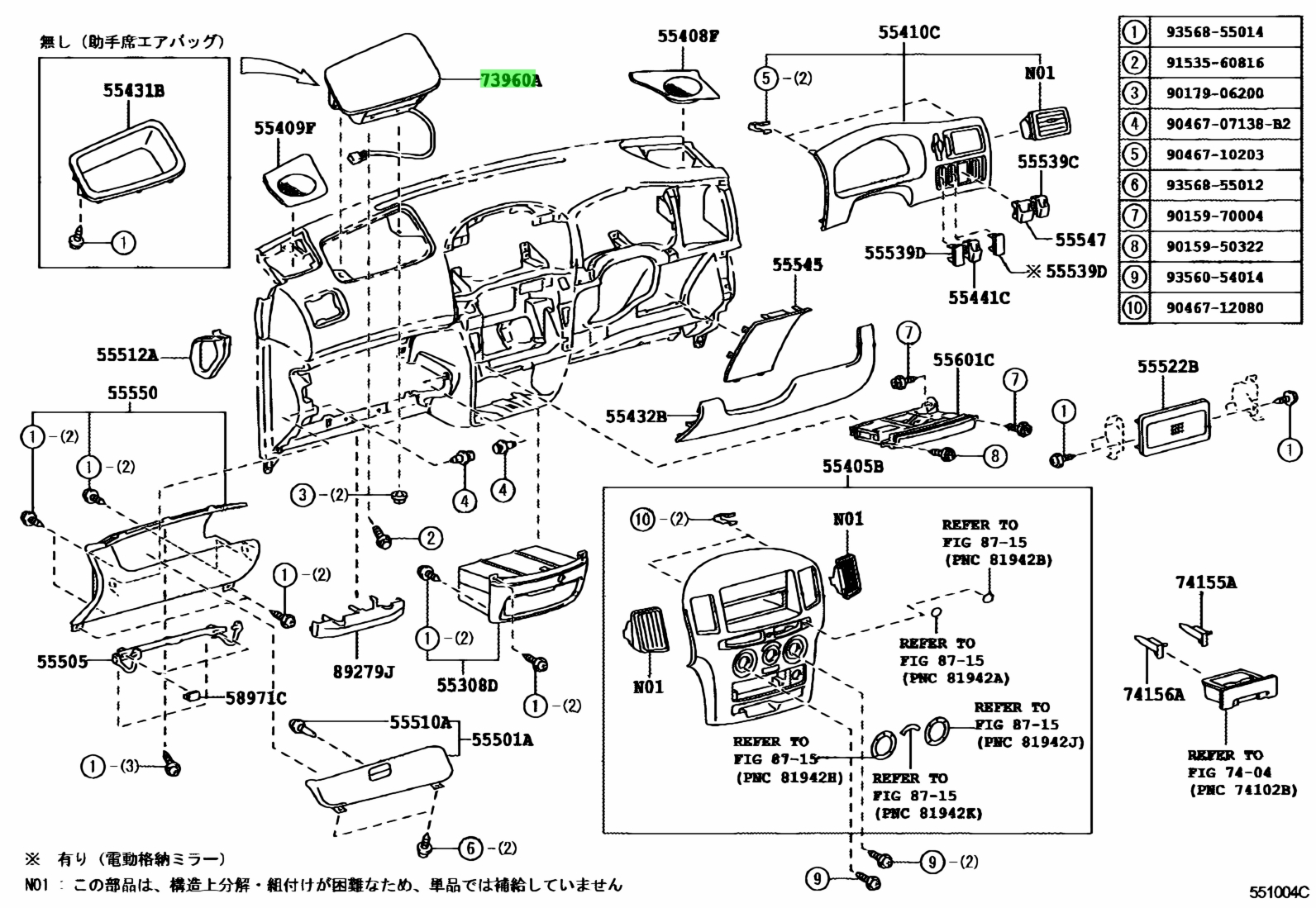 Кнопки на руле - подключение - Toyota Ractis (1G), 1,5 л, 2009 года электроника 