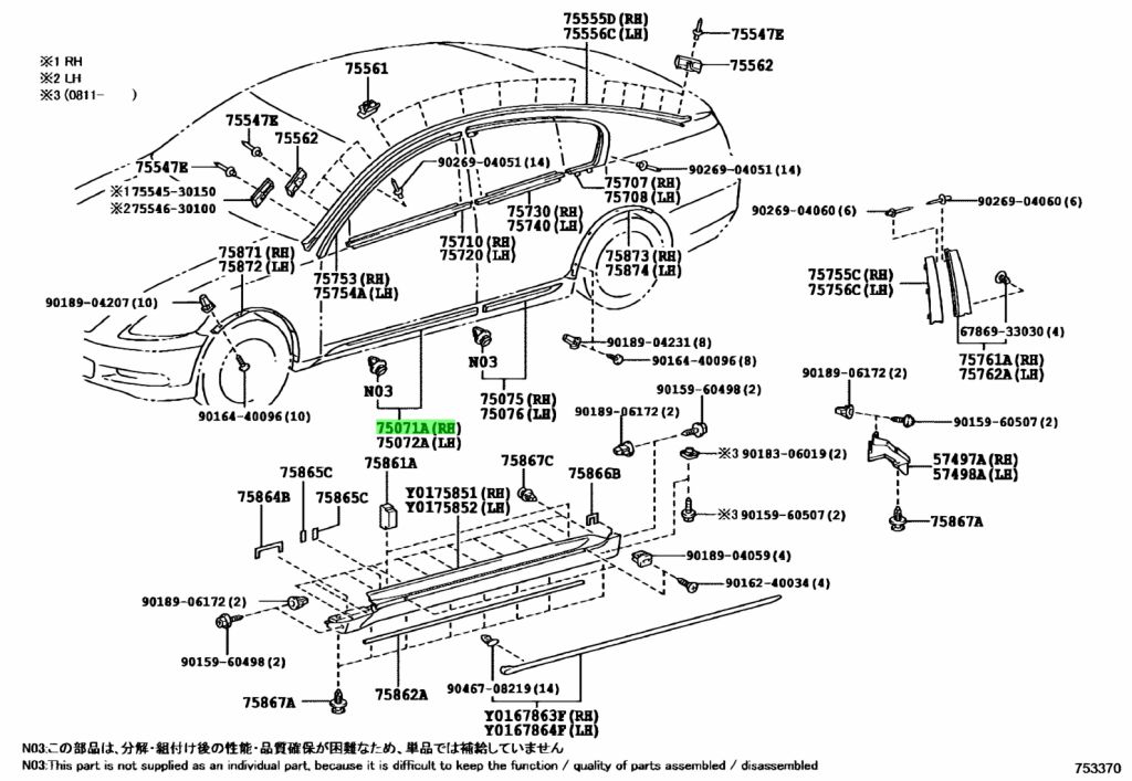 Buy Genuine Toyota 7507130080 (75071-30080) Moulding Sub-Assy, Front ...