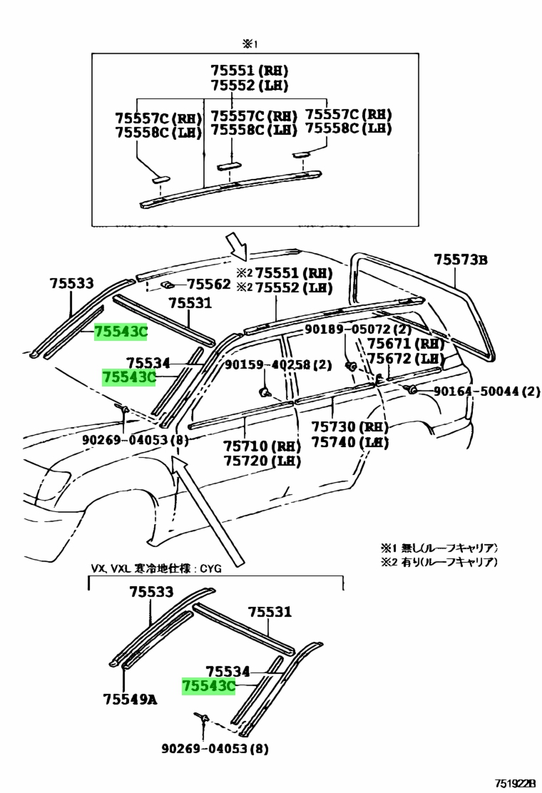 Toyota 75543 60020