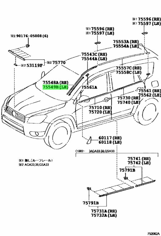 Молдинг лобового стекла toyota