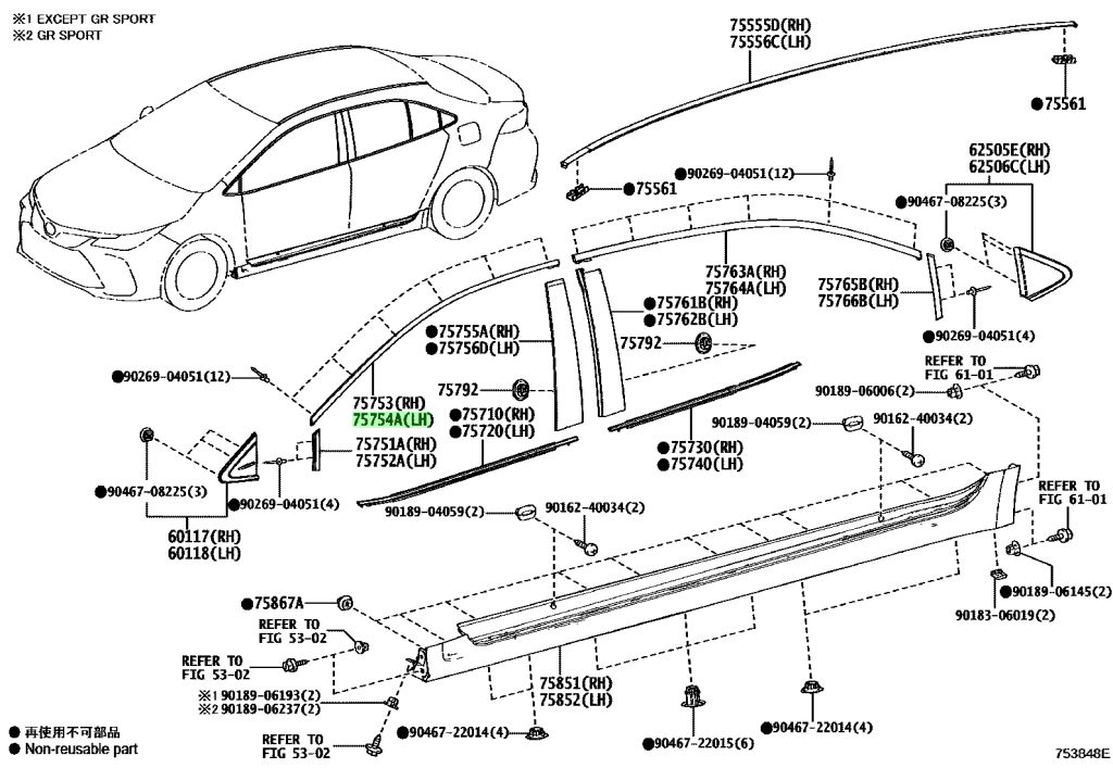 新編欄間雛形 Buy Genuine Toyota 7575402180 (75754-02180) Moulding, Front Door