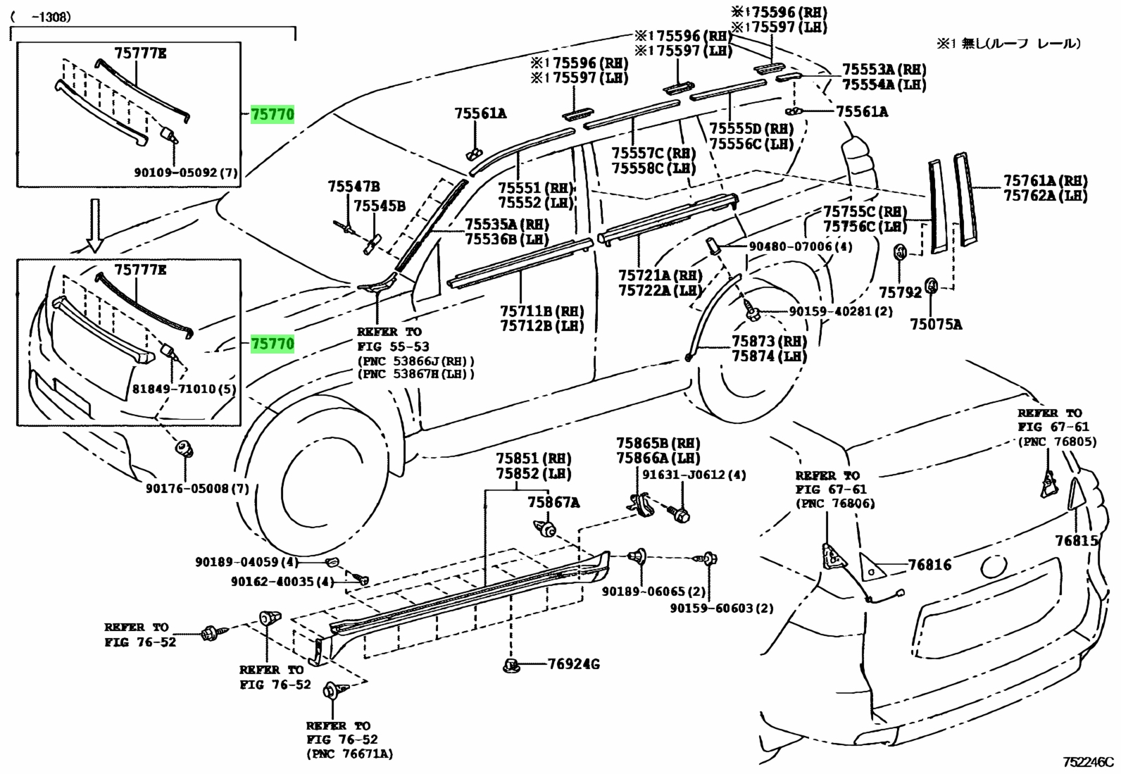 Buy Genuine Toyota Moulding Assy Hood Front