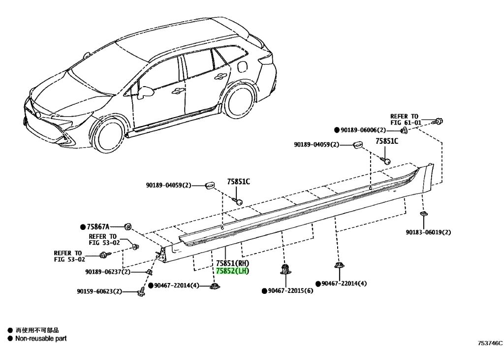 Buy Genuine Toyota 7585202902 (75852-02902) Moulding, Rocker Panel