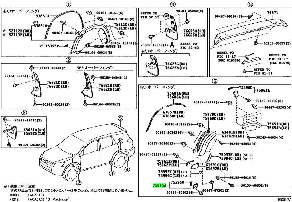 Передняя правая дверь тойота рав 4 2008 aca30l что означает