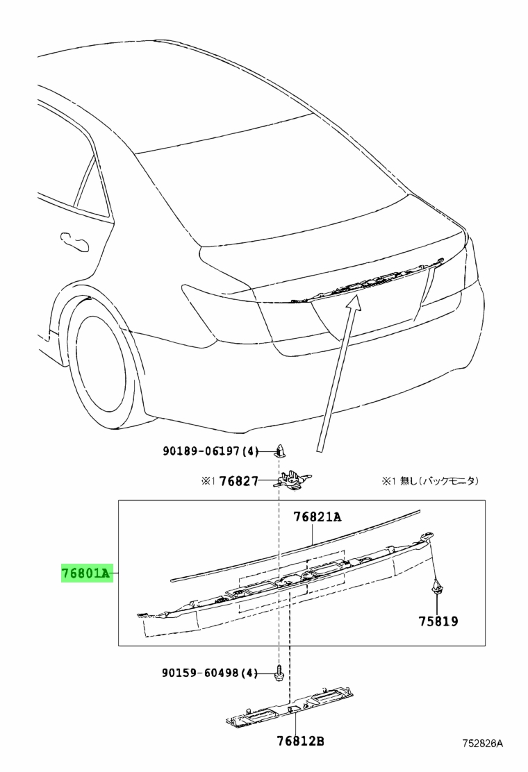 Buy Genuine Toyota Garnish Sub Assy Luggage