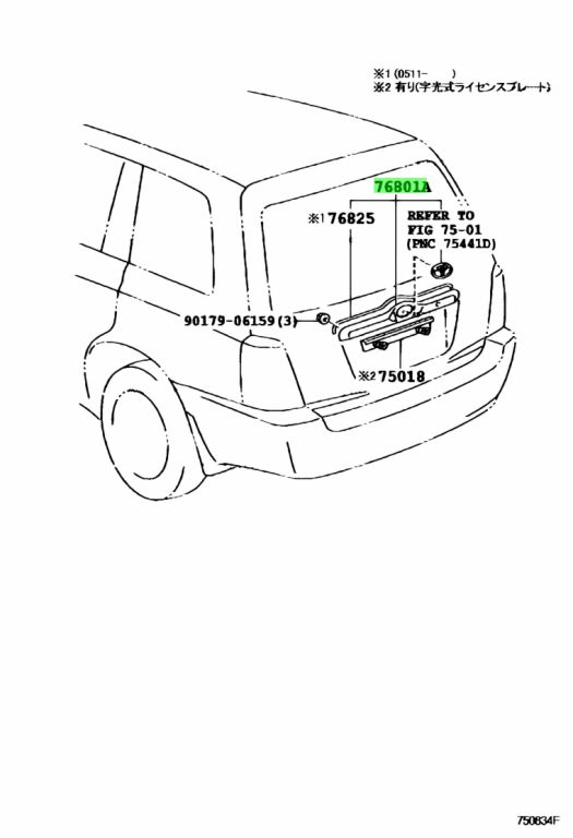 Buy Genuine Toyota A A Garnish Sub Assy Luggage Compartment Door