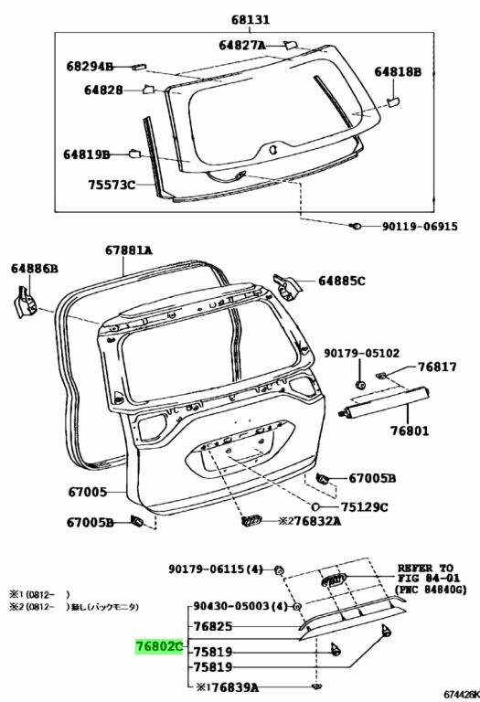 Buy Genuine Toyota A A Garnish Sub Assy Back Door Outside No