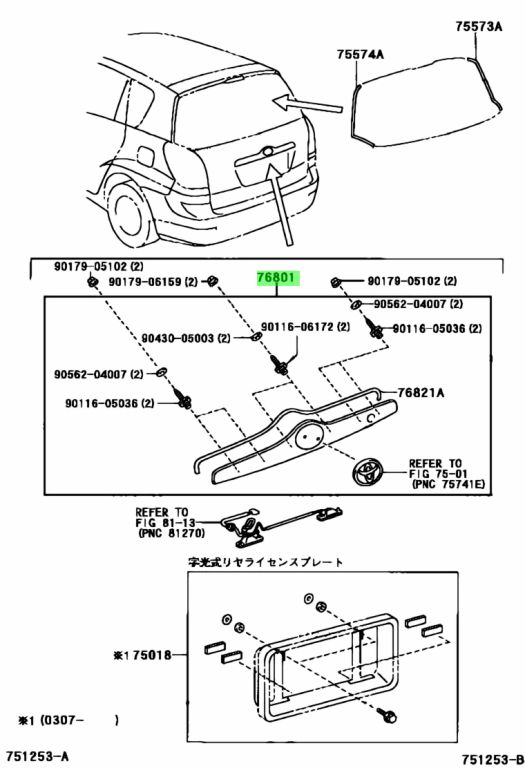 Buy Genuine Toyota B B Garnish Sub Assy Back