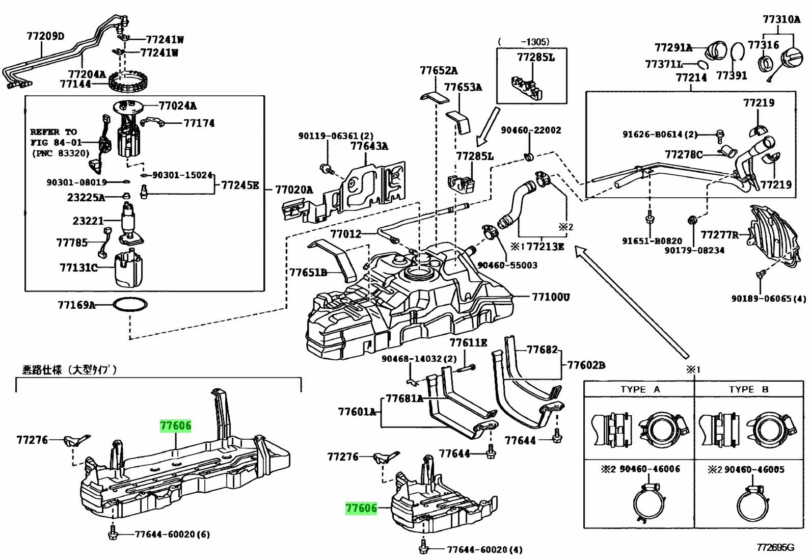 toyota-7760660190-77606-60190