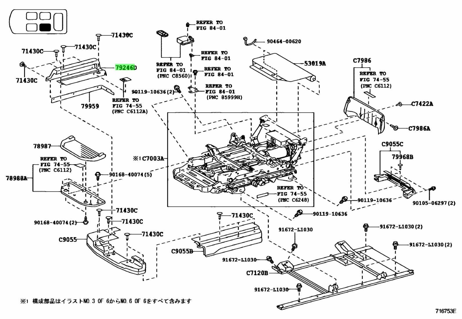 buy-genuine-toyota-7923658050e0-79236-58050-e0-cover-rear-seat-leg