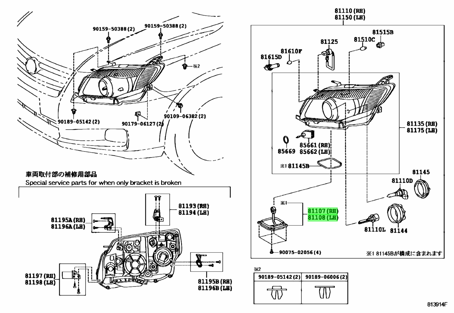 Купить Toyota 811071E710 (81107-1E710) Computer Sub-Assy, Headlamp Light Control