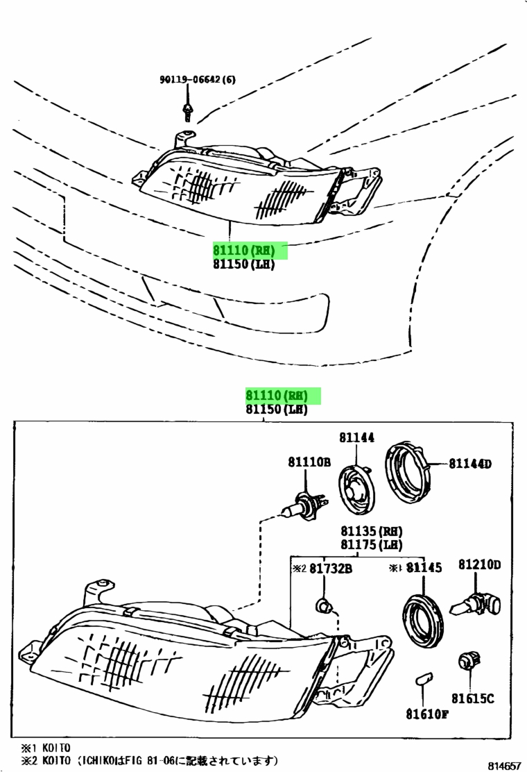 Ксенон в ПТФ - Toyota Mark II (90), 2 л, 1995 года стайлинг DRIVE2