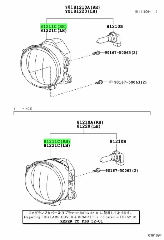 Buy Genuine Toyota 8121112230 (81211-12230) Lamp Unit, Fog Lamp, Rh ...