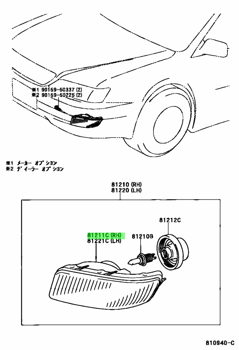 Toyota81211-32050(8121132050)