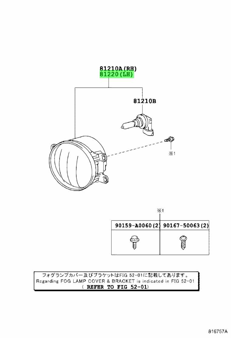 Buy Genuine Toyota 8122002160 (81220-02160) Lamp Assy, Fog, Lh. Prices ...