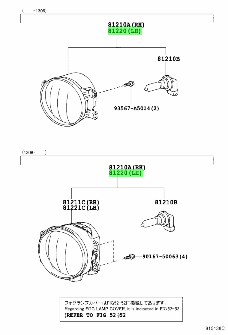 Buy Genuine Toyota 812200W040 (81220-0W040) Lamp Assy, Fog, Lh. Prices ...