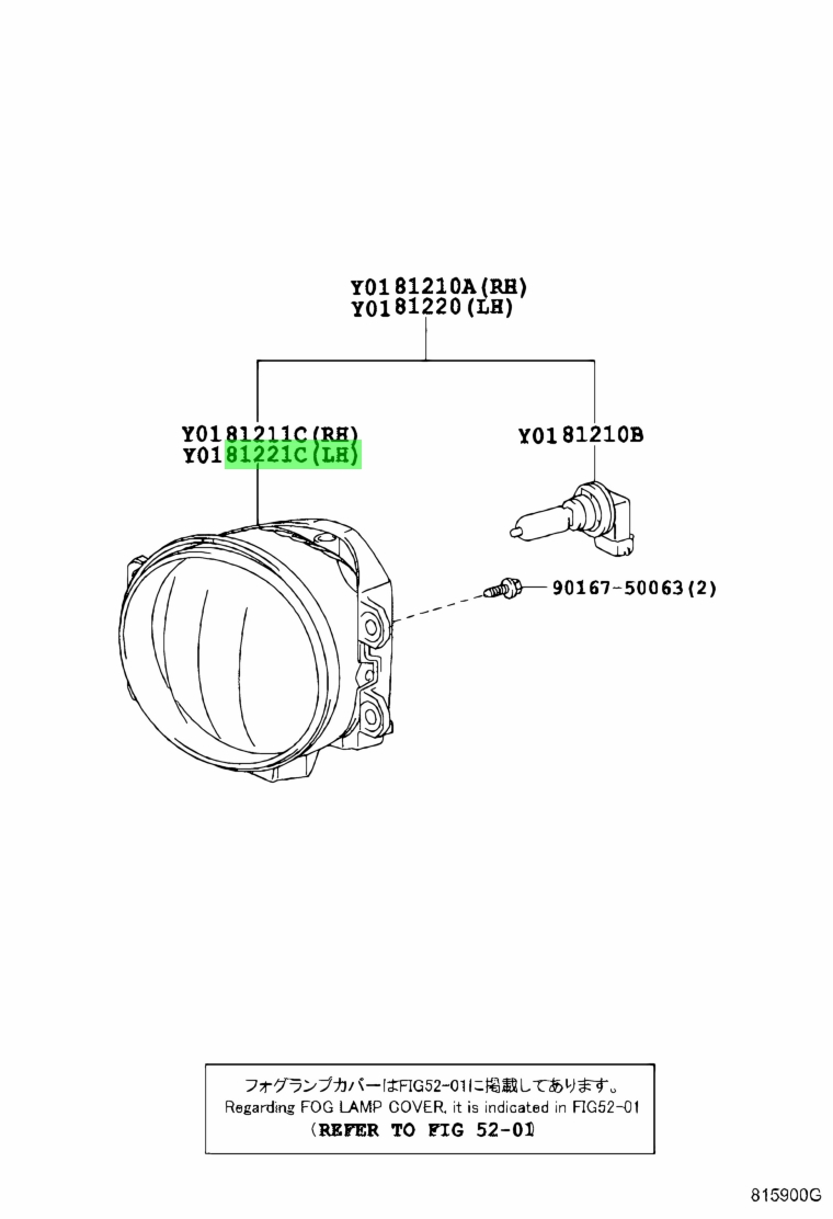 Buy Genuine Toyota 8122147010 (81221-47010) Lamp Unit, Fog Lamp, Lh ...