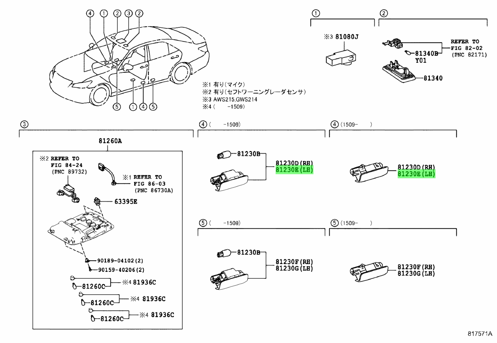 Toyota81230-50070(8123050070)