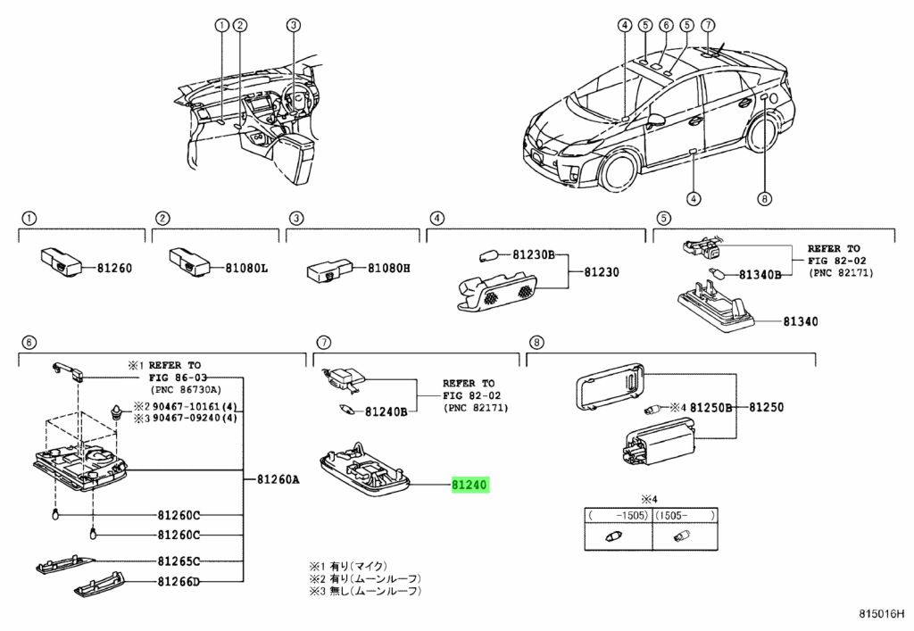 Buy Genuine Toyota 8124060060B0 (81240-60060-B0) Lamp Assy, Room ...