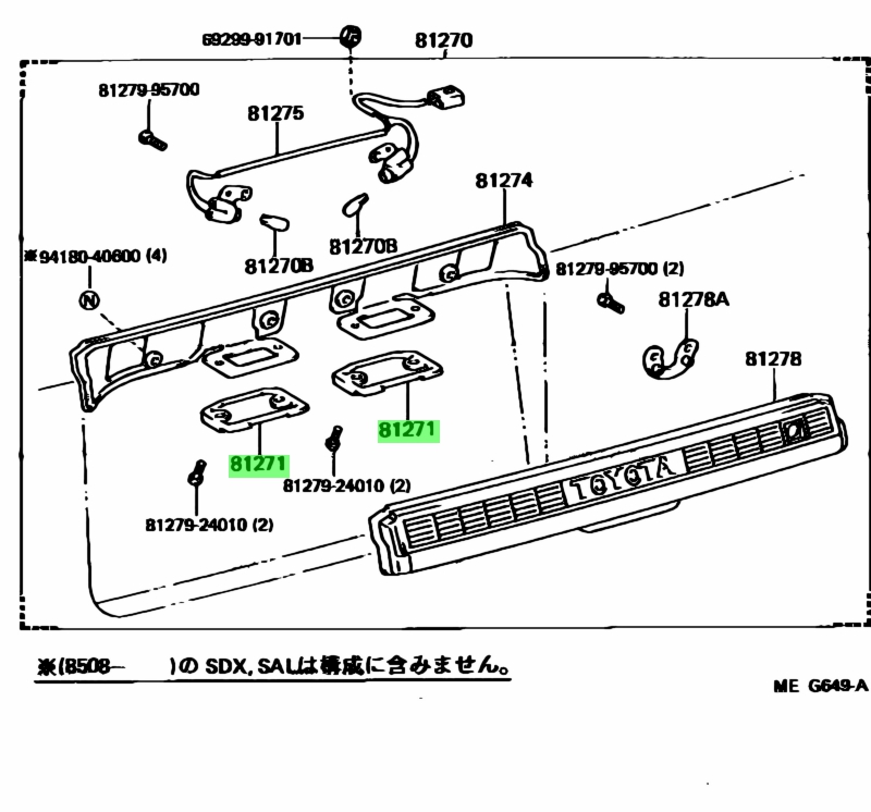 Toyota 81271 60332