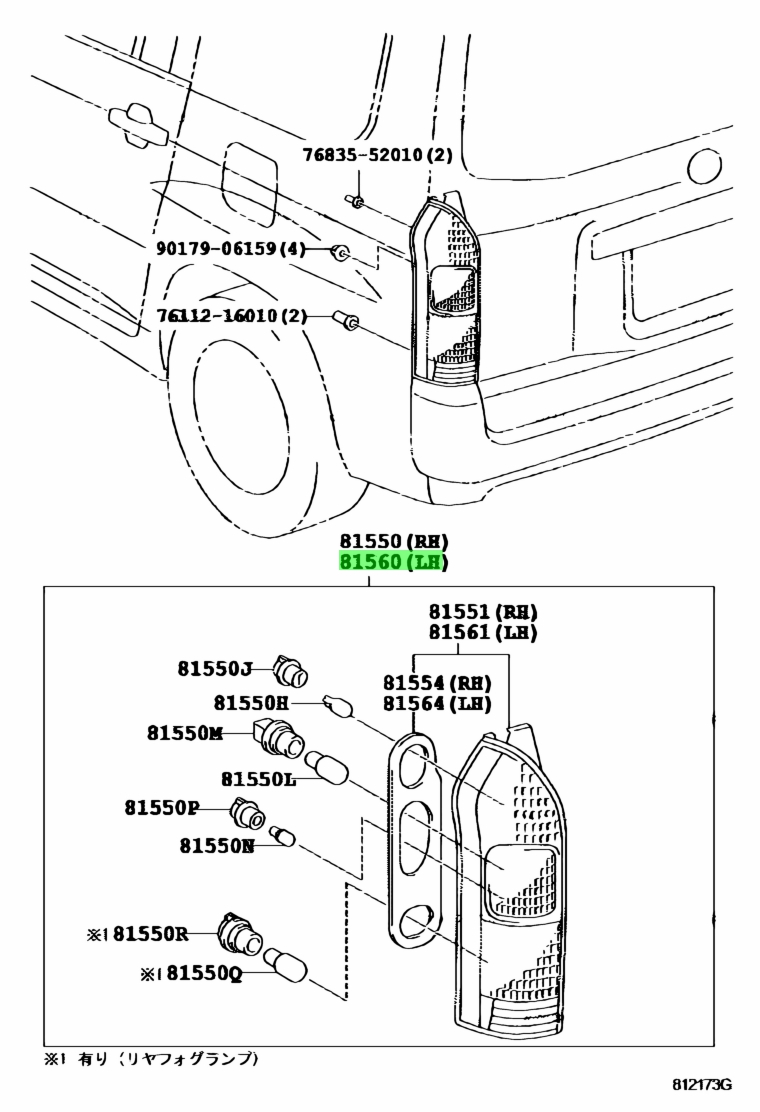 Toyota81560-52220(8156052220)