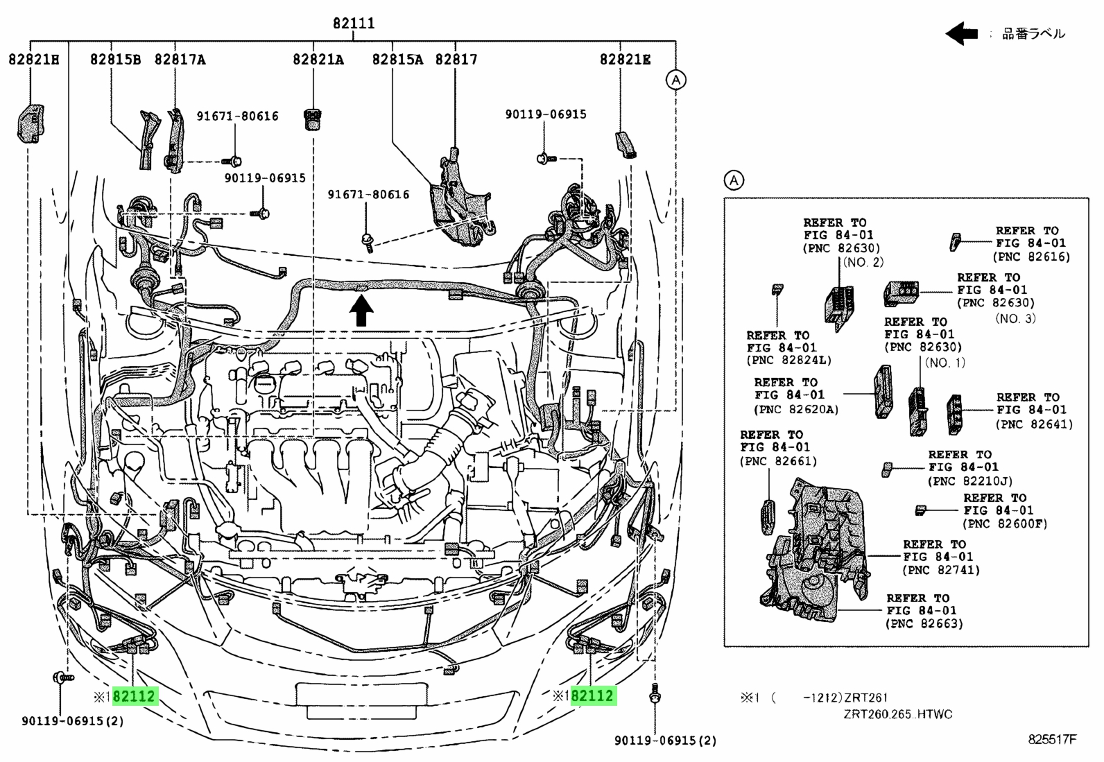 Buy Genuine Toyota 8211220670 (82112-20670) Wire, Engine Room, No.2 ...