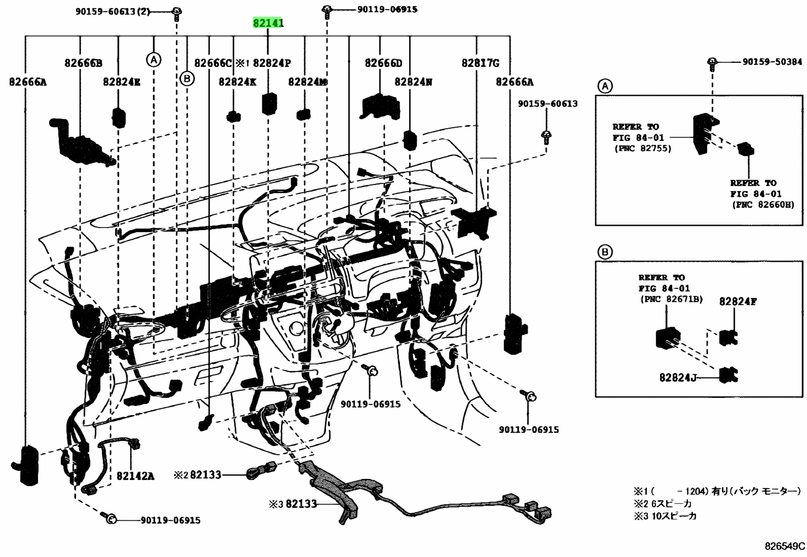 Buy Genuine Toyota 8214168231 (8214168231) Wire, Instrument Panel for