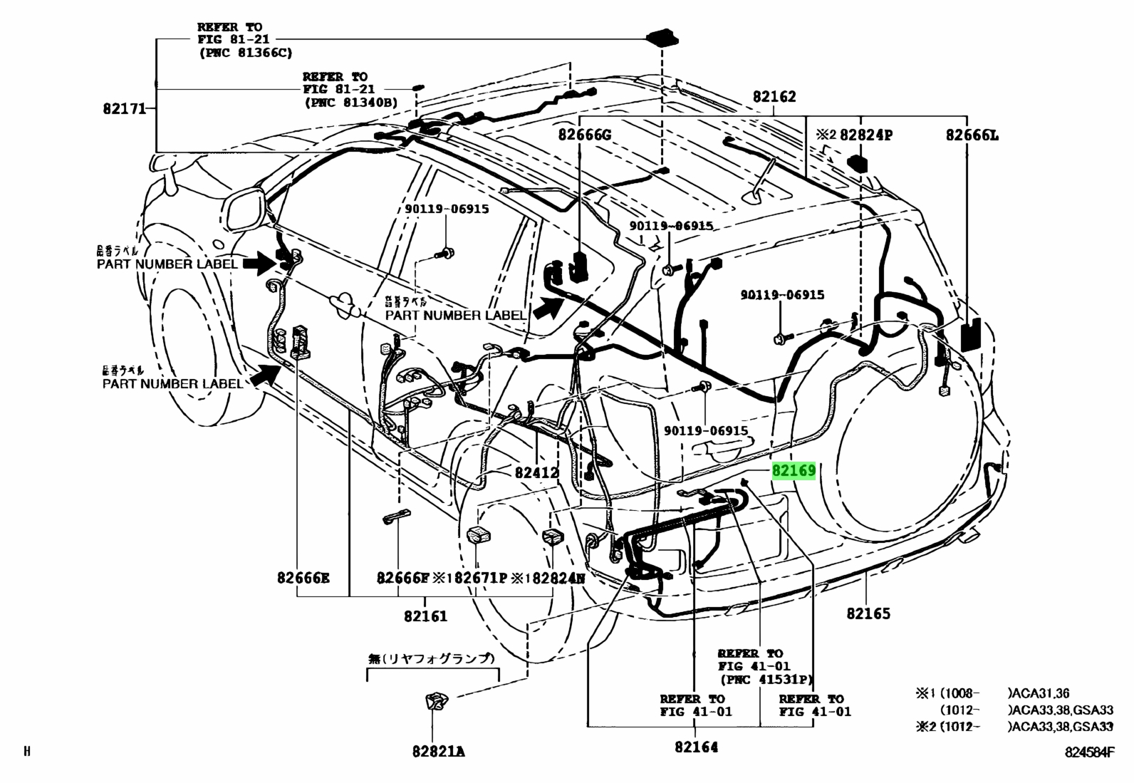 Buy Genuine Toyota 8216942020 (82169-42020) Wire Frame, No.3