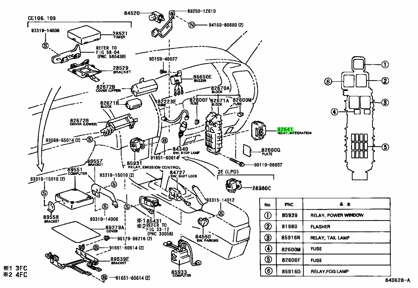 Buy Genuine Toyota 8264112110 (82641-12110) Relay, Integration No.1 ...