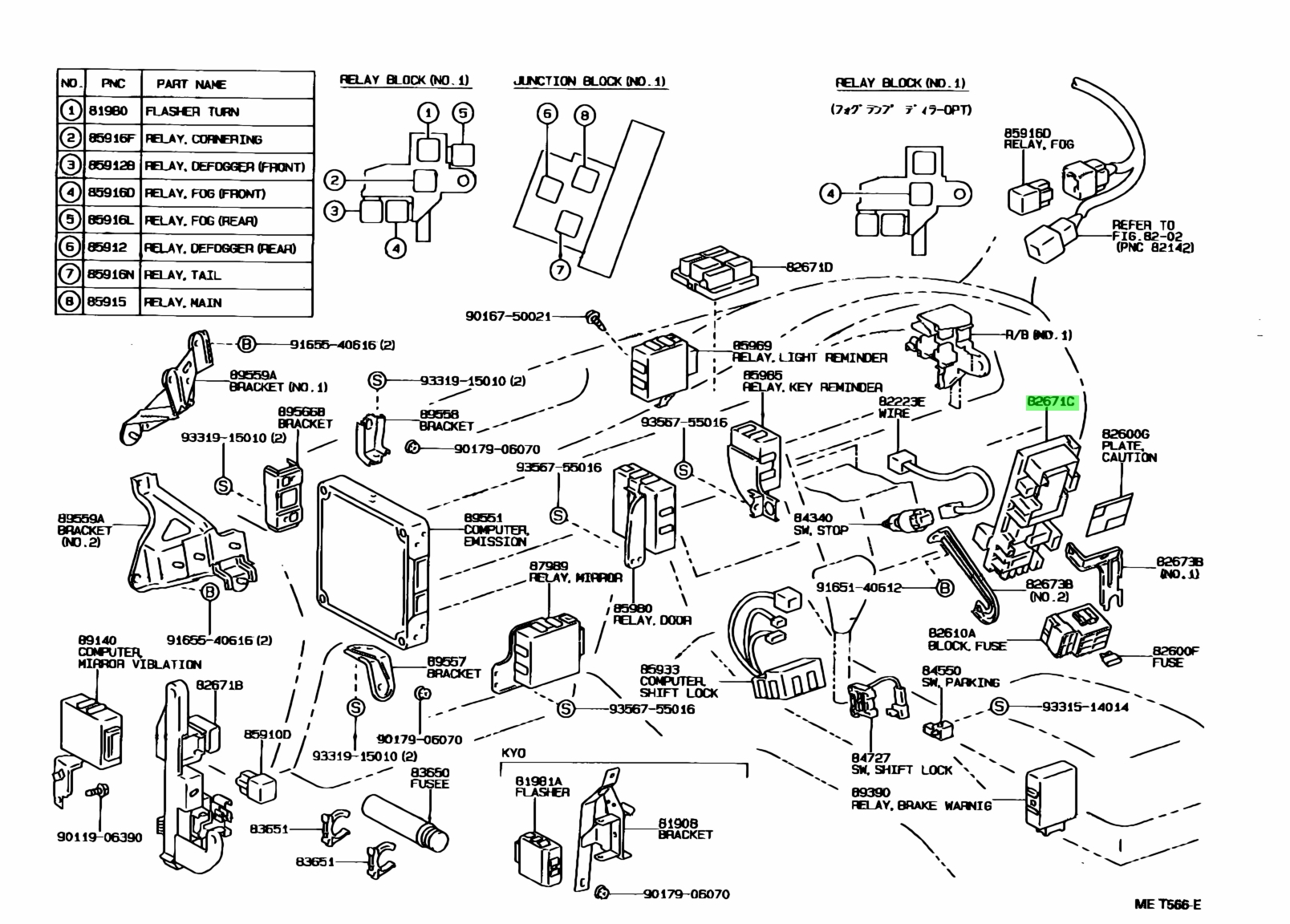 Engine main что за реле тойота