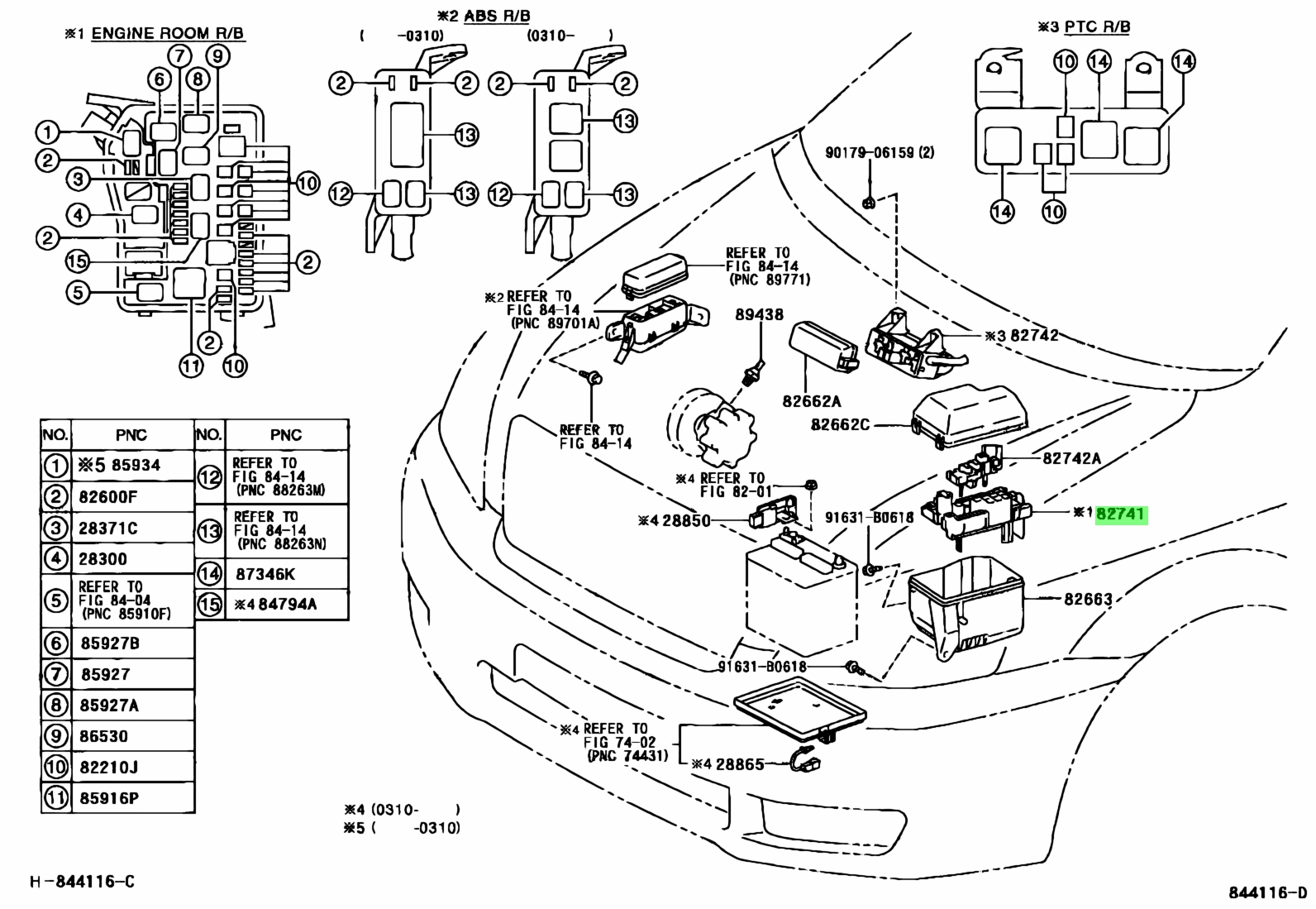 Купить Toyota 8264120200 (82641-20200) Relay, Integration No.1. Цены, быстрая до