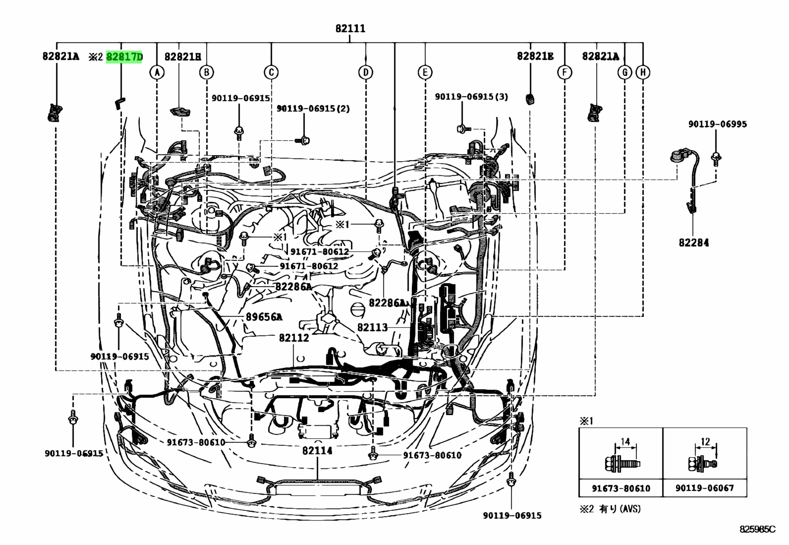 Toyota 82817-60S40 Wiring Harness Protector 