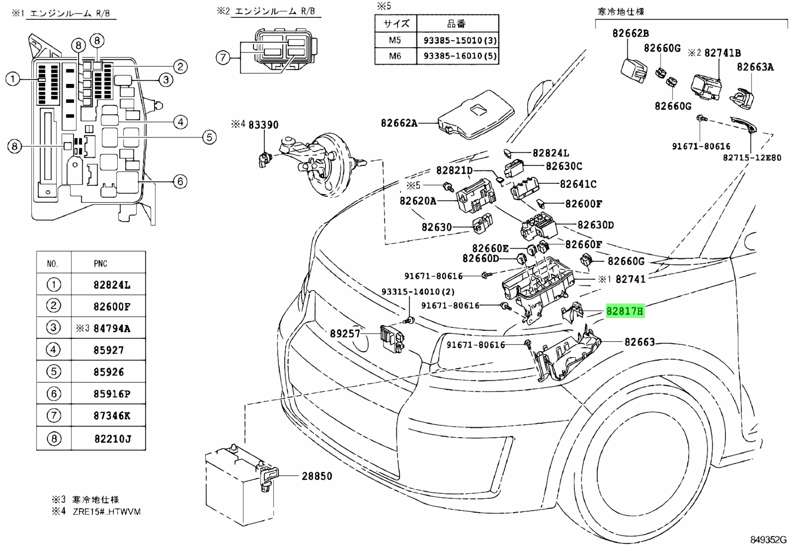 Buy Genuine Toyota 8281712a80 (82817-12a80) Protector, Wiring Harness 