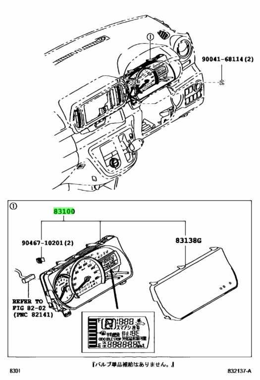 buy-genuine-toyota-83800b1d81-83800-b1d81-meter-assy-combination-for