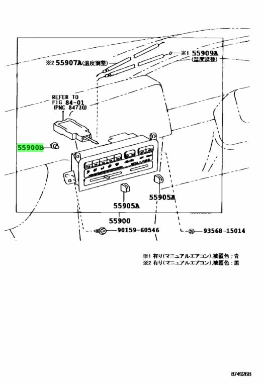 Toyota 84999 70007