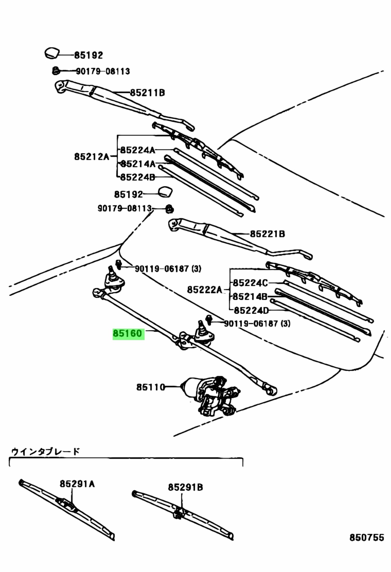 Buy Genuine Toyota 8515035190 (85150-35190) Link Assy, Windshield Wiper ...