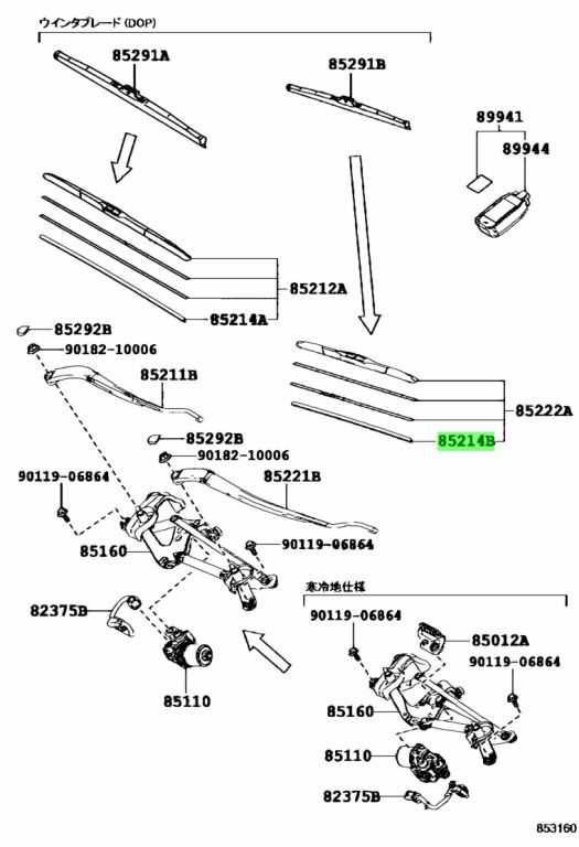 Toyota 85214 28090