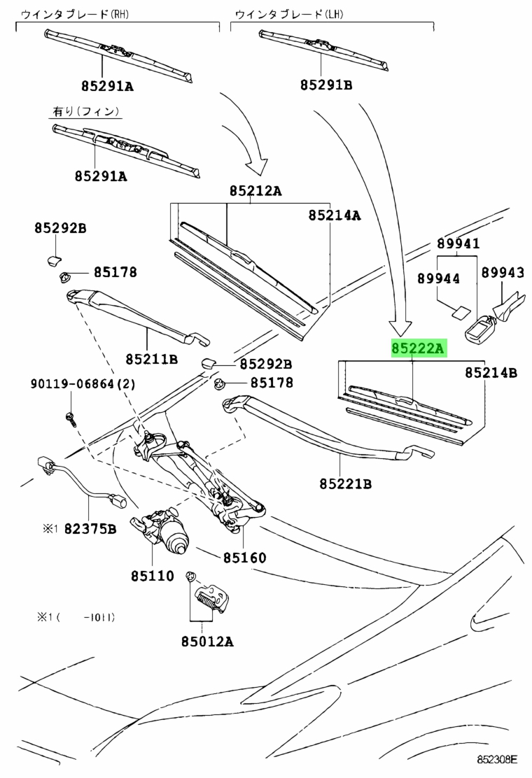 Toyota 85222 42120