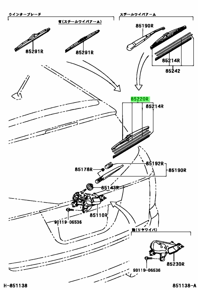 Buy Genuine Toyota 8524242020 (85242-42020) Blade Assy, Rear