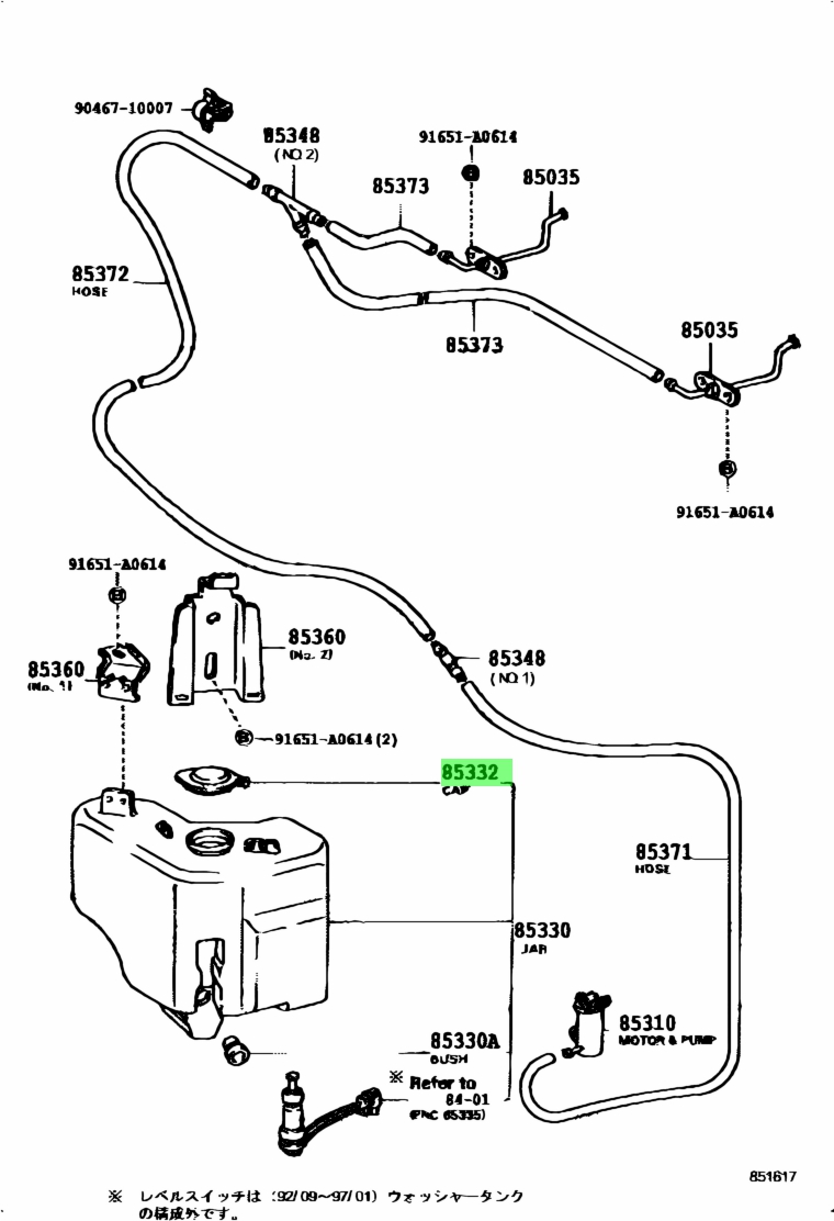 Buy Genuine Toyota 8531634040 (85316-34040) Cap, Windshield Washer ...