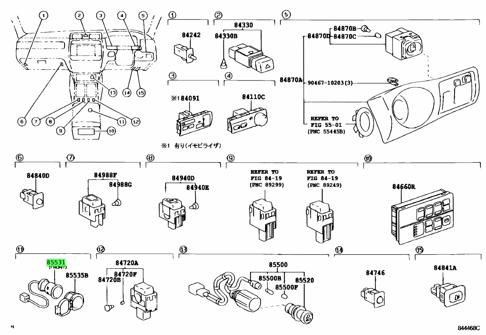 Buy Genuine Toyota 8553148010 (85531-48010) Socket, Power Outlet ...